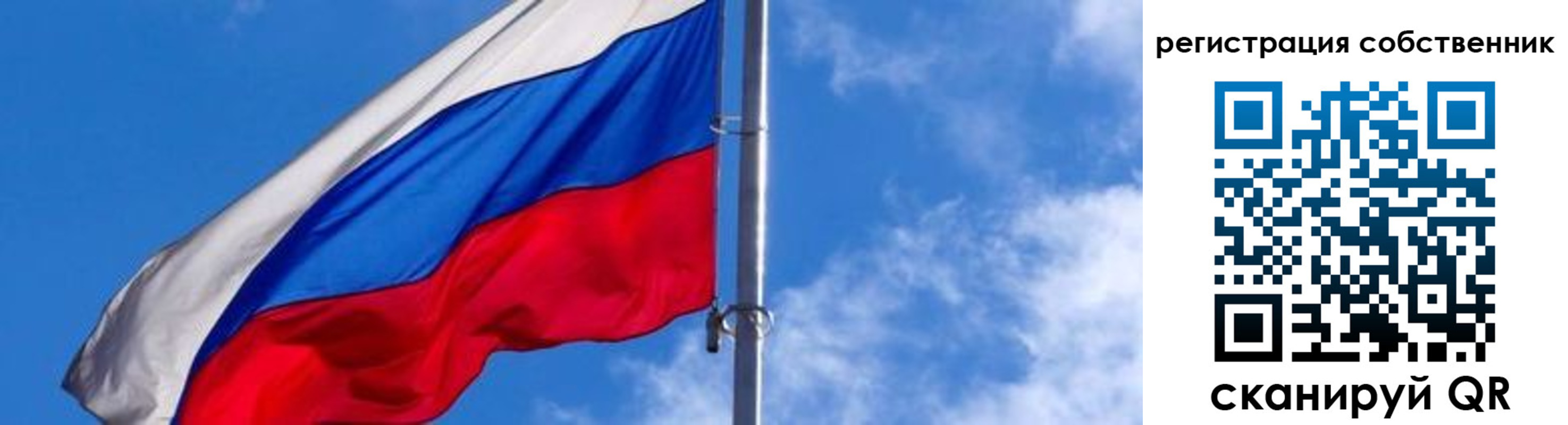 прописка иностранных граждан в Вытегре
