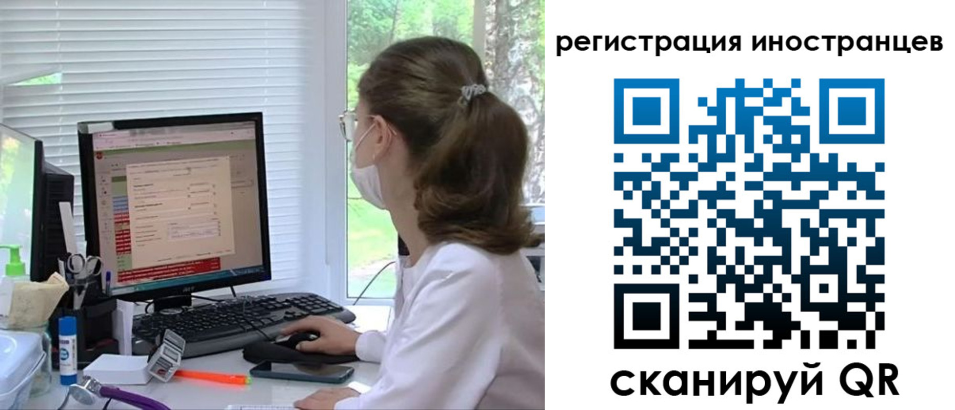 временная регистрация надежно в Вытегре
