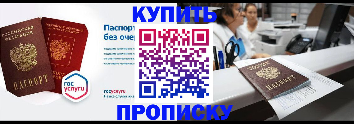 временная регистрация адрес в Вытегре