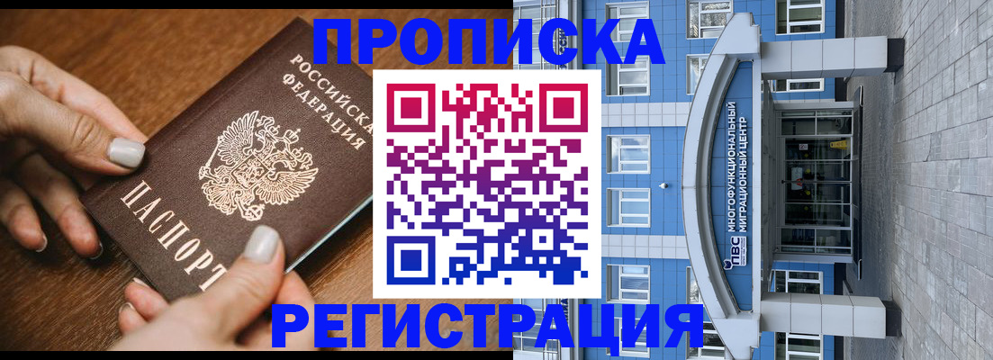 найти адрес прописки в Вытегре