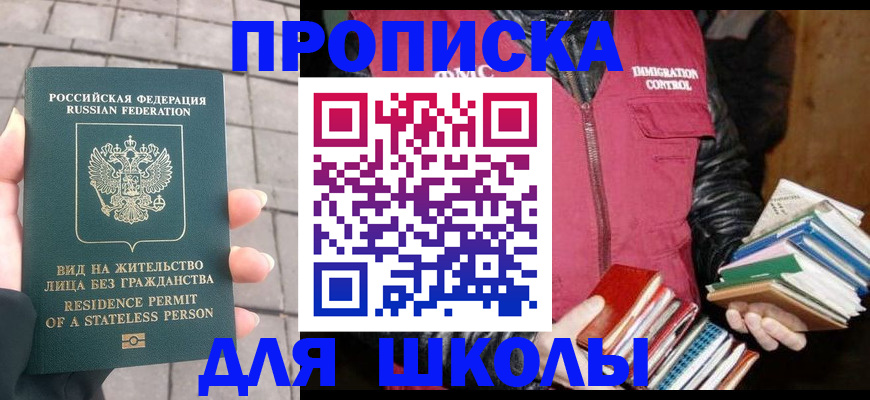 найти адрес прописки в Вытегре