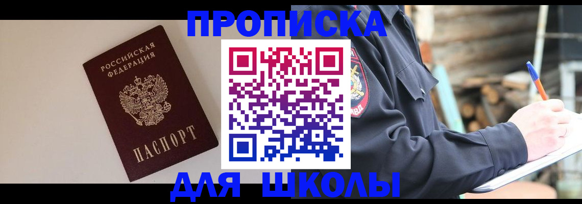 найти адрес прописки в Вытегре