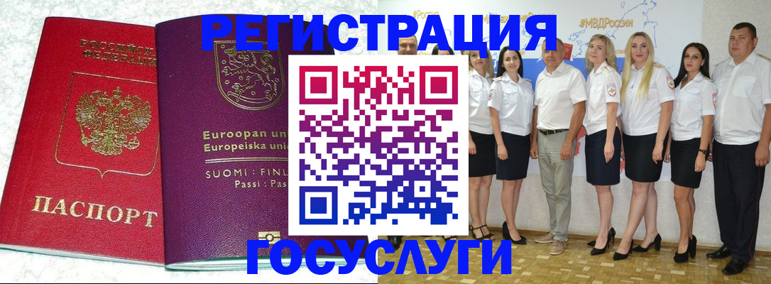 пропишу в квартире в Вытегре